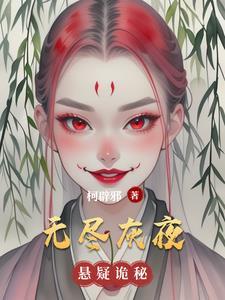 无尽灰夜 无尽灰夜