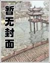 末世!阿姨图鉴,从绝美人妇开始 末世!阿姨图鉴,从绝美人妇开始
