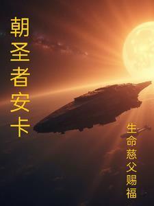 战锤40k,超级灵能泰坦 战锤40k,超级灵能泰坦